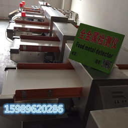 糖果食品厂用金检机流水线检针机价格 糖果食品厂用金检机流水线检针机型号规格
