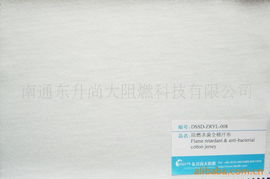 南通东升尚大阻燃科技 针织面料产品全览与技术优势解析